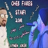 Aameur Yahdar آهنگ زنگ دانلود رایگان