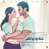 Baby Won't You Tell Me (From 'Saaho') Zvana signāls Lejuplādēt Bezmaksas