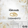 Casamento রিংটোন ফ্রি ডাউনলোড করুন