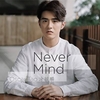 Never Mind 벨소리 무료 다운로드