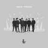 Tanpa Tergesa Ringtone Download Free