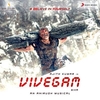 Surviva (feat. Yogi B & Mali Manoj) ரிங்டோன் பதிவிறக்கம் இலவசம்