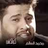 Naam Anta Ringtone Ladda ner gratis