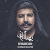 Toyi Entekhabam Ringtone Ladda ner gratis