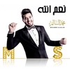 Zak Mn Zak Ringtone Ladda ner gratis