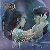 Can You See My Heart Ringtone Muat turun Percuma