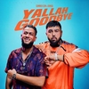 Yallah Goodbye آهنگ زنگ دانلود رایگان