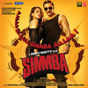 Mera Wala Dance (From 'Simmba') Preuzimanje zvona Besplatno