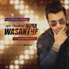 Nura Wasanthe (Original) ರಿಂಗ್‌ಟೋನ್ ಡೌನ್‌ಲೋಡ್ ಉಚಿತ