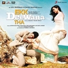 Hosanna (From 'Ekk Deewana Tha') Preuzimanje zvona Besplatno
