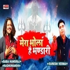 Mera Bhola Hai Bhandari রিংটোন ফ্রি ডাউনলোড করুন