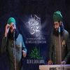Ali Mola Ali Dam Dam Melodija Parsisiųsti Nemokama
