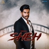 Sheh রিংটোন ফ্রি ডাউনলোড করুন