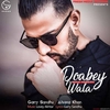 Doabey Wala (Refix) 벨소리 무료 다운로드