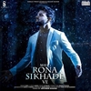 Rona Sikha De Ve آهنگ زنگ دانلود رایگان