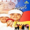 Ayza Eih آهنگ زنگ دانلود رایگان