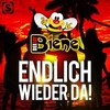 Endlich Wieder Da آهنگ زنگ دانلود رایگان
