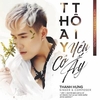 Thay Tôi Yêu Cô Ấy রিংটোন ফ্রি ডাউনলোড করুন