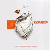 Zvemoyo (Matters Of The Heart) Скачати рінгтон безкоштовно