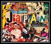 Japan آهنگ زنگ دانلود رایگان