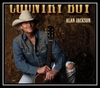 Country Boy ดาวน์โหลดริงโทนฟรี