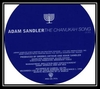 The Chanukah Song Скачати рінгтон безкоштовно