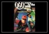 I'm Looking For The One (To Be With Me) Ringtone Download Free