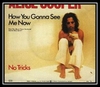How You Gonna See Me Now Ringtone Δωρεάν Λήψη