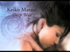 Across The Sun Ringtone Ladda ner gratis