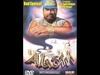 Superfantagenio Con Bud Spencer ดาวน์โหลดริงโทนฟรี