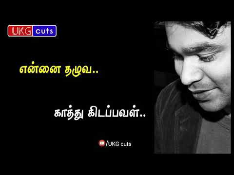 Pennala Pennala Oothapoo ரிங்டோன் பதிவிறக்கம் இலவசம்