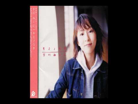 Kimi Ni Fuku Kaze 벨소리 무료 다운로드