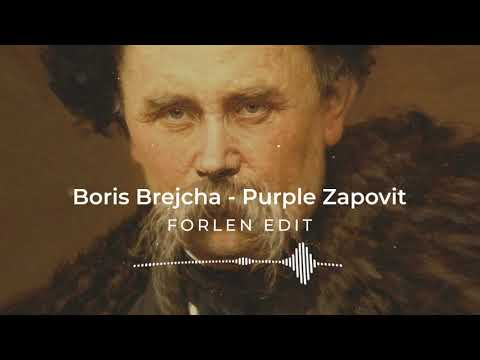 Purple Zapovit (Forlen Edit) রিংটোন ফ্রি ডাউনলোড করুন