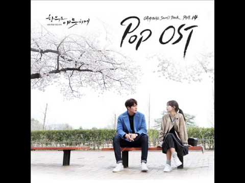 A Little Braver (Uncontrollably Fond Ost) Vyzvánění ke stažení zdarma