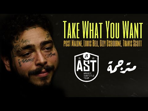 Take What You Want Ringtone Ladda ner gratis