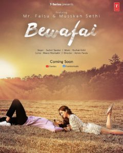 Bewafai 64Kbps ரிங்டோன் பதிவிறக்கம் இலவசம்
