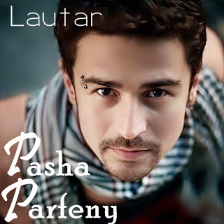 Lautar রিংটোন ফ্রি ডাউনলোড করুন