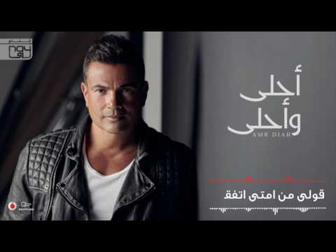 Aaks Baad آهنگ زنگ دانلود رایگان
