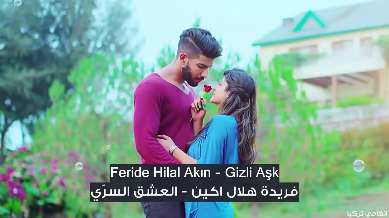 Feride Hilal Akin Ringtone downloaden gratis