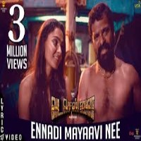 Ennadi Maayavi Nee :: ரிங்டோன் பதிவிறக்கம் இலவசம்