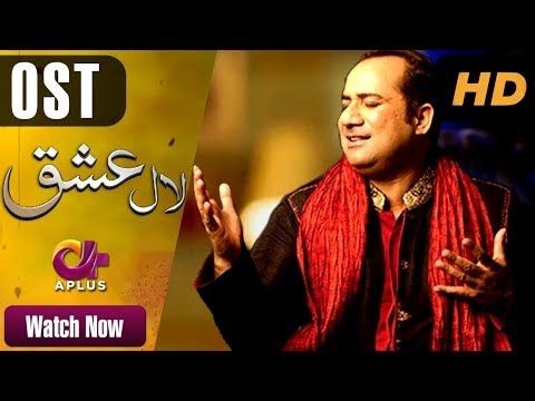 OST Ringtone Ladda ner gratis
