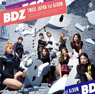 BDZ রিংটোন ফ্রি ডাউনলোড করুন