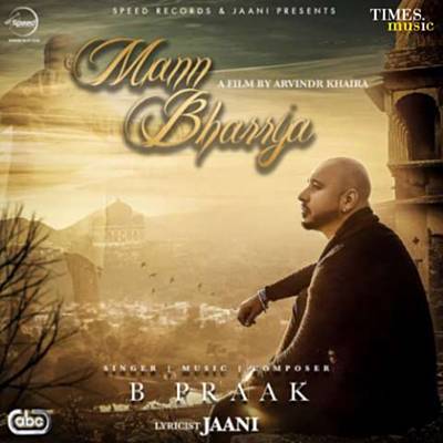 Mann Bharrya ரிங்டோன் பதிவிறக்கம் இலவசம்