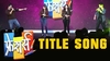 Freshers - Zee Yuva Title Track - M 铃声免费下载