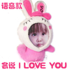 I Love You Zvana signāls Lejuplādēt Bezmaksas