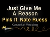 Just Give Me A Reason آهنگ زنگ دانلود رایگان