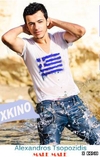 Male Male آهنگ زنگ دانلود رایگان